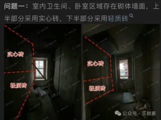 安高上海楼盘认筹数据大变脸 张先才履新伊始便遇难题