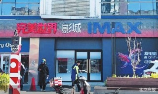 “完美系”再战院线的醉翁之意