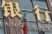 银行卡密码输错几次会被锁定？