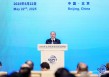 中信集团奚国华：坚定不移扩大开放合作，推动构建多元稳定的国际经贸关系