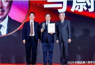 招商银行原行长马蔚华：新时代的品牌要融入科技创新与绿色低碳内涵