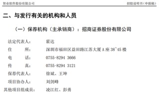 欣兴工具IPO，两名保代共同参与了俩项目，都失败，这不是巧了吗？