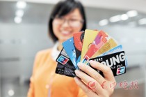 银行在支持养老产业发展中的金融服务