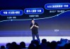 2025快手磁力大会：加速“生成新商业”，AI全面重塑商业经营