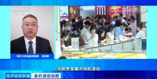 金价，突然大涨！金饰克价一日涨超60元！