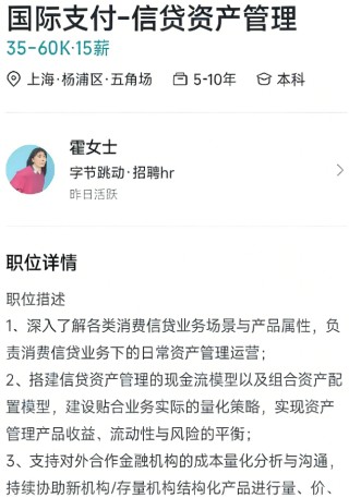 中国科技公司，正在全球放贷