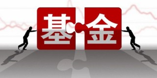 巨亏60%！国都公募业务或将落幕