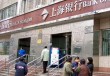 为什么银行总是要求客户更新联系方式？