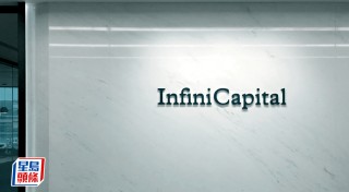 金融圈炸锅！无极资本疑涉内幕交易被查，此前与中信、国泰君安参与商汤配售