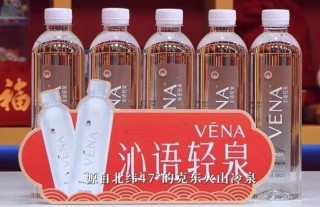 见证华彩绽放，VENA・沁语轻泉与央视春晚共庆新春