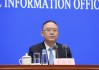 中纪委周末“打虎”，山西省省长金湘军任上被查