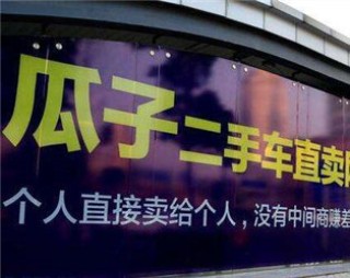 二手车与新车相比性价比如何权衡？