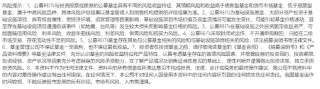华夏华电清洁能源REIT 7月7日正式发售 网下询价超205倍，华夏华电清洁能源REIT备受资金关注