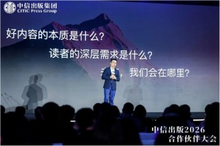 中信出版董事长陈炜：用创作和阅读，做文明的“摆渡人”