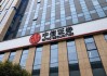 中信证券净利增10%重返200亿   董监高降薪70%千万薪酬不再