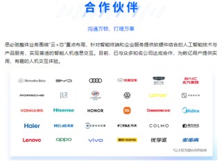 两年前上会被否，如今重启IPO