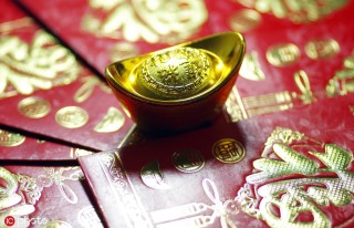 黄金投资工具中实物与纸黄金怎么选？