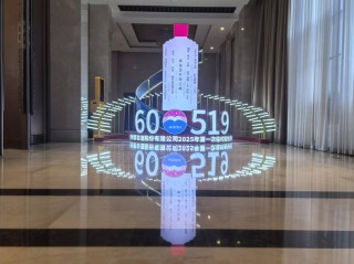 陈华将首次亮相贵州茅台股东大会