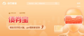 科技与医药赛道多点开花！超40只ETF涨逾4% 买相关基金该选哪个平台？