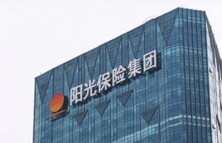 阳光人寿踩到一颗10亿的“雷”