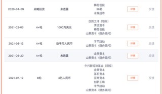 参半品牌母公司赴港上市，这条“鲇鱼”能否搅动牙膏市场？