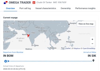 消息称首艘装载伊拉克原油的巨型油轮通过霍尔木兹海峡