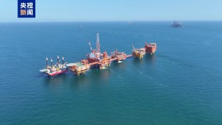 我国海上最大油田年产油气突破4000万吨 创历史新高