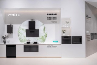 2026国补定调“绿色智能”，华帝超薄智能烟机或成爆款之选