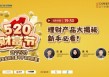 存款利率越来越低，如何力争不让资产“缩水”？交银理财渠道经理：资产配置多元化，不要“走极端”