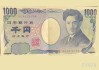 美元/日元跌至6个月低点，避险资产需求上升