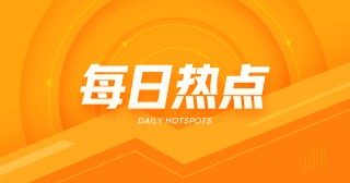 棕榈油：供应增需求忧，价格弱势 211.49 万吨库存