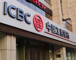 银行贷款额度审批流程步骤？