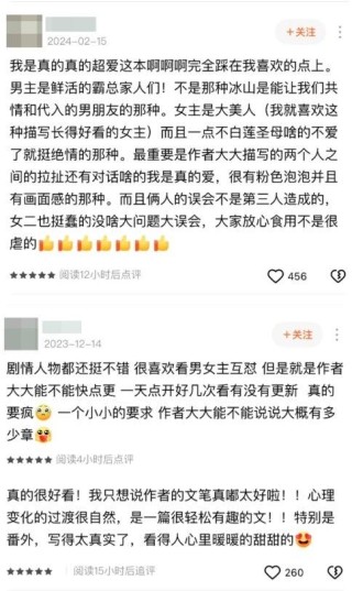 鸟松米专访：从《深情诱引》到《盛夏芬德拉》，好故事如何打穿媒介？