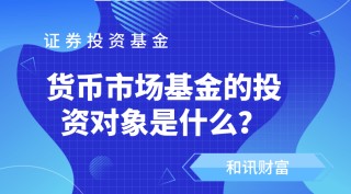 基金投资“小盘股指数基金”风险大吗？