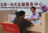 如何合理激活与金融相关的特定项目？激活过程需注意什么？