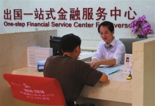 如何合理激活与金融相关的特定项目？激活过程需注意什么？