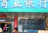如何在银行办理银行外汇交易风险定价？