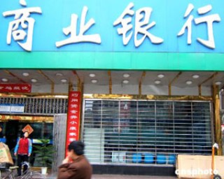 如何在银行办理银行外汇交易风险定价？