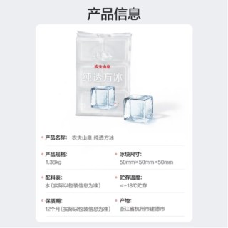 越骂越火？山姆一冰块卖37.9元，多门店已售罄！网友两派吵翻天