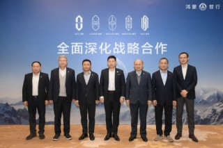 鸿蒙智行五界宣布全面深化战略合作，共建统一服务体系、共享充电网络