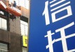 如何理解理财活期高相关问题？理财活期高有哪些影响因素？
