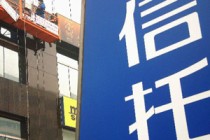如何理解理财活期高相关问题？理财活期高有哪些影响因素？