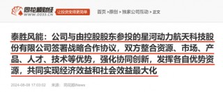 商业航天概念涨停潮：下周迎来两大标志性事件，如何把握机会？