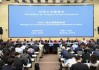 商务部召开外资企业圆桌会 就美加征关税给在华外资企业带来影响与企业交流