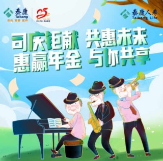 保险该如何覆盖家庭责任？