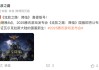 新一批游戏版号来了！腾讯、网易都有！