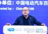 为了喝口奶去养头牛｜2025中国电动汽车百人会论坛余凯谈整零竞合关系