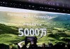 鸿蒙5/鸿蒙6终端设备数突破5000万：华为史上又一里程碑