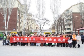 平安人寿全面启动2026年“3·15”金融消费者权益保护教育宣传活动