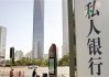 银行现金管理业务市场推广的策略？